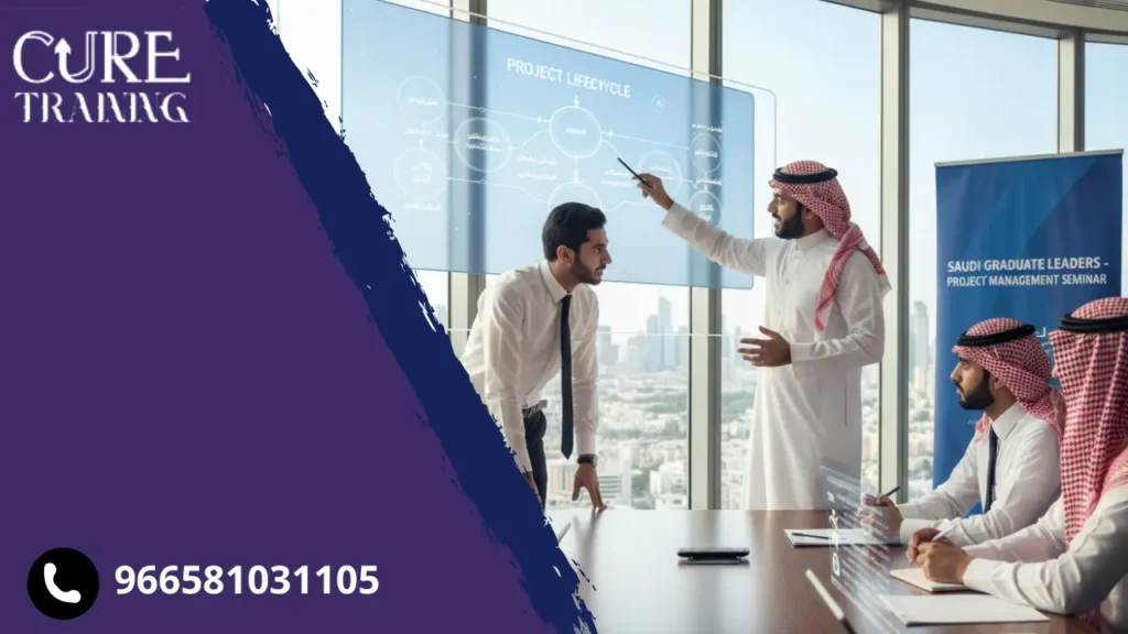  دبلوم اداره المشاريع الاحترافيه 