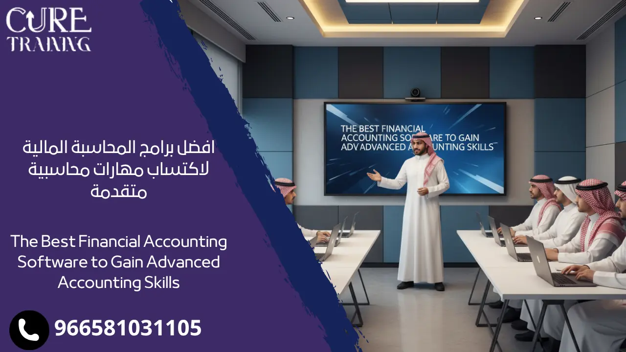 The best financial accounting programs