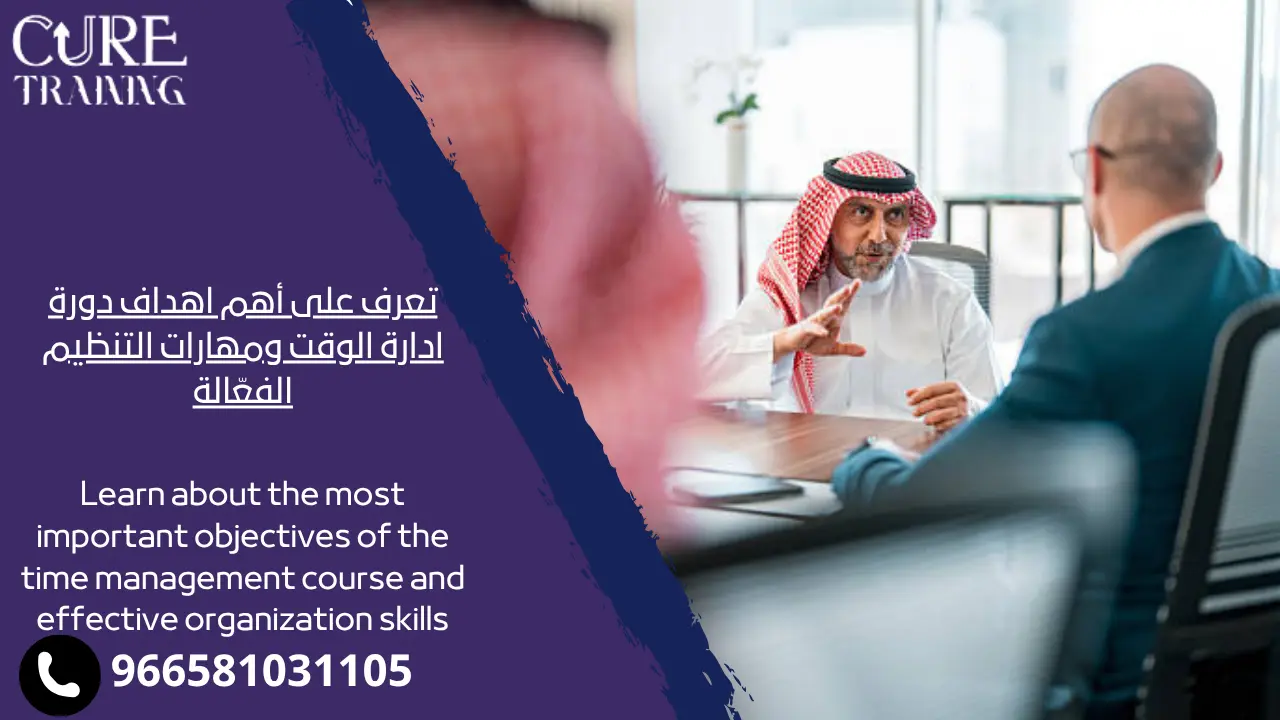 objectives of the time management course