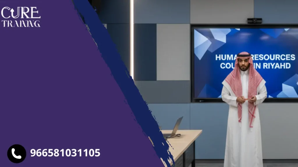 أفضل معهد دبلوم موارد بشرية بالرياض 